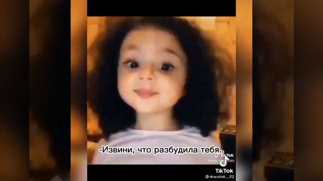 ФФ из ТикТока "Драко Малфой и Т/И"