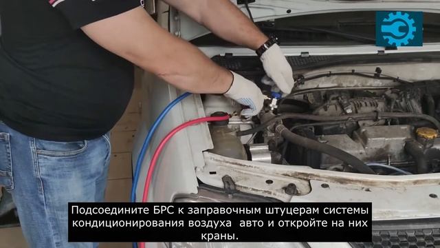 Как заправлять автокондиционер? Инструкция по работе с установкой ОДА Сервис ODA-360