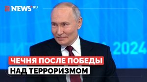 Путин вспомнил, как его вертолет попал под обстрел в Чечне