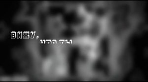 SMOKE IT OFF - LUMI ATHENA РУССКИЙ КАВЕР