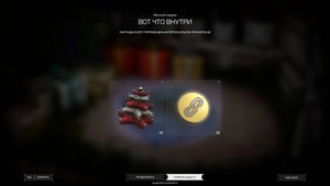 Молча открываем персональные кейсы в операции Креостазис в STALCRAFT X