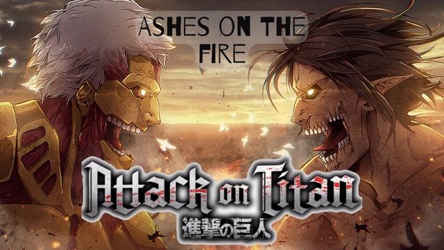 Attack On Titan,  Ashes on the fire, 進撃の巨人