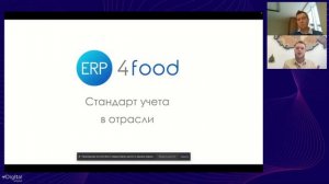 Как сэкономить на проекте автоматизации, но достичь результата? Говорим про бюджет проекта