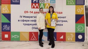 Арина Красильникова стала победителем в IV Межрегиональном чемпионате нефтегазовой индустрии