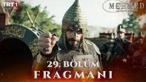 Мехмед султан завоевателей 29 серия на русском языке