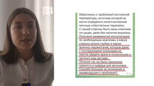 Оксана Инсулин 3