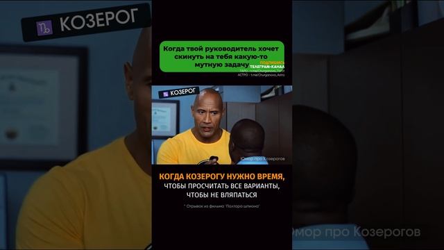 Ты, знаешь, кому отправить или отмечай Козерога 💌 #надеждачурганова