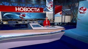 Выпуск новостей в 12:00 от 20.12.2024