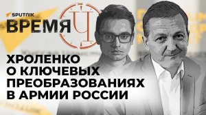 Время Ч: прямая линия Путина, коллегия Минобороны России и НЛО в небе над США