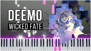 Wicked Fate (Deemo) 【 КАВЕР НА ПИАНИНО 】