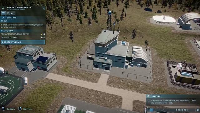 JURASSIK WORLD EVOLUTION 2 | ПРОХОЖДЕНИЕ КАМПАНИИ | ОРЕГОН |  #1