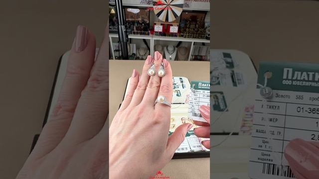 ЖЕМЧУГ в ЗОЛОТЕ✨💜✨ЗОЛОТИНОЧКА ТВ✨💜✨от ЛЕДИ САМОЦВЕТ✨💜✨585✨Мейджик Стоун✨Платина Кострома✨