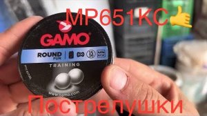 Пострелушки!! Мр651кс!! Отстрел в хрон из коробки🤙