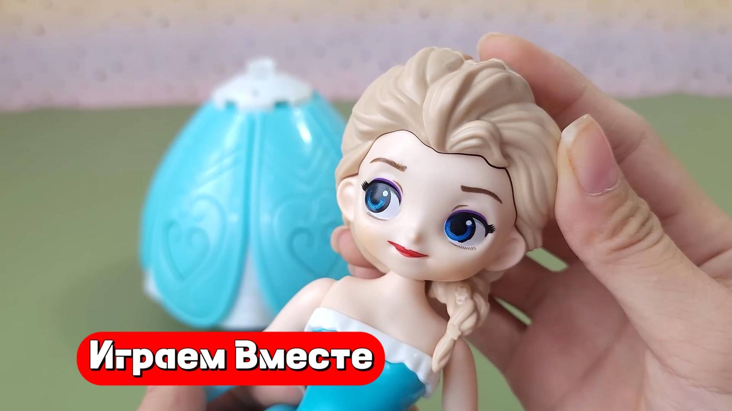 Играем в игрушки из Мультика Холодное сердце ! Куклы Эльзы и многие другие ! Видео для детей 👍 смотреть онлайн