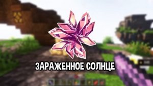 Сердце Вселенной • ОТВЕТЫ НА ВСЕ ВОПРОСЫ!  • Теория