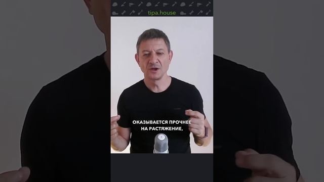 Как цементная штукатурка рвет газобетон!