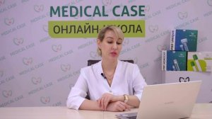 Наборы Medical Case PRP Monocap