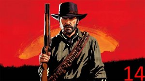 Red Dead Redemption 2