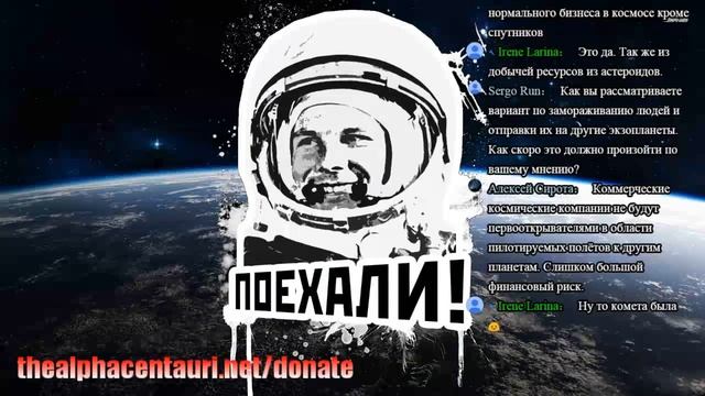 Подкаст «Поехали!» #6 [Скачок технологий, частные космические инициативы]