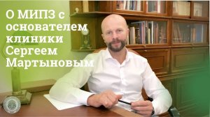 Международный институт психосоматического здоровья