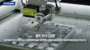 Обзор производственных возможностей «ПЛАНАР»