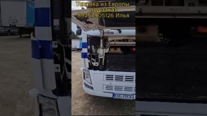 Осмотр Тягача Volvo FH 13, 2010г. Вольво ФШ