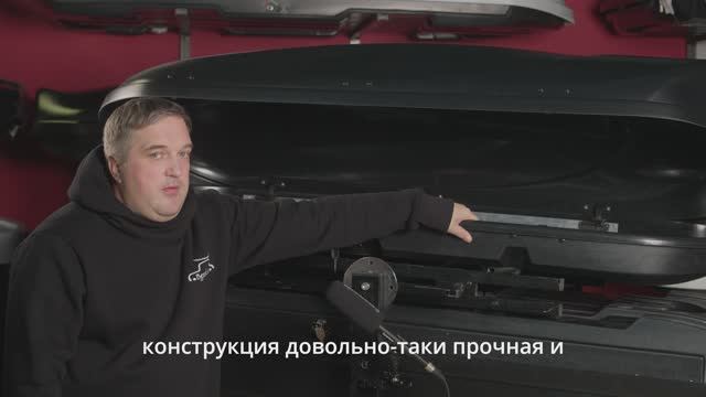 Обзор автомобильного бокса SATRBOX SATURN