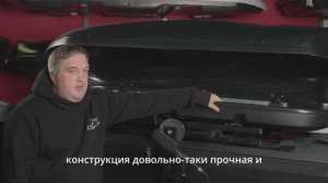 Обзор автомобильного бокса SATRBOX SATURN