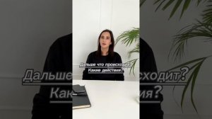 Рассрочка 0% от ECO-STORE!