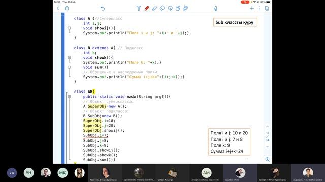 Java тілінде бағдарламалау (Дәріс 6-1)