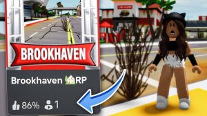 Новый Сериал ЗАБРОШЕННЫЙ БРУКХЕЙВЕН в Роблокс! Я Осталась ОДНА в Brookhaven RP Roblox ( Серия 1)