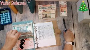 20.12.2024 Распределение 39800.
Открываю копилку.