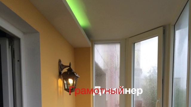 Ремонт балкона