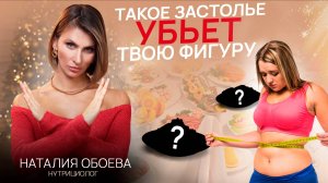 НОВЫЙ ГОД И ПЕРЕЕДАНИЕ: Как не посадить здоровье в праздники? Советы и техники от нутрициолога