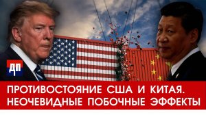 Конфронтация США с Китаем в космосе может нанести ущерб Японии на Земле | Брайан Берлетик