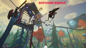 ВОРОНИЙ ФИНАЛ/Hello neighbor 2 alpha 1