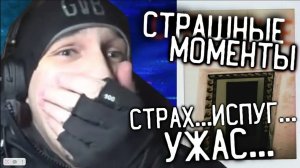 Пугающие моменты из GhostBuster от подписчиков канала "Просто Фанат Масленникова"
