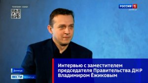 Интервью. Владимир Ежиков