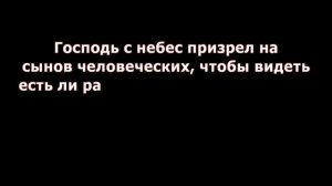Тайны Мирового Порядка   ч 6  Иллюминаты Игра Заговора