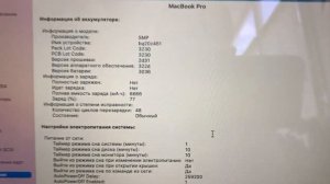 Пушка-Гонка-Ретина MacBook Pro 13/ 2014, 512/8