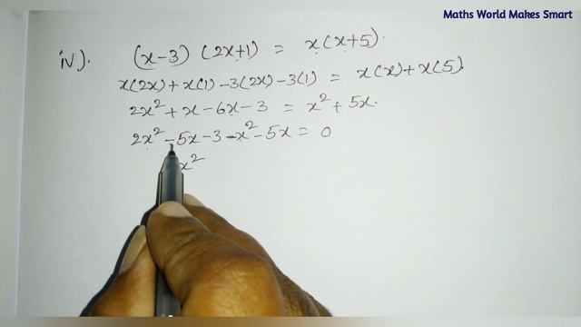 10thClass, Quadratic Equations, Exercise 5.1, Q.No.1 @Maths World Makes Smart In Telugu смотреть онлайн