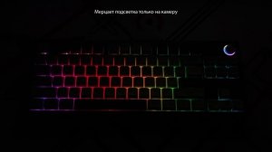 Обзор Montech Mkey 87 Freedom. Класс, но...