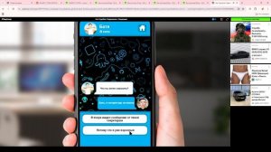 РАЗГАВАРИВАЮ С ЧУСПАНАМИ