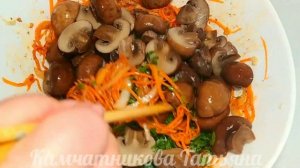 Соседка Кореянка поделилась Рецептом Грибов По-Корейски Супер быстро и Просто!Mushrooms in Korean!