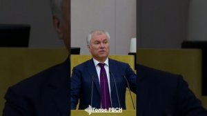 Хватит саботировать указы президента — Володин