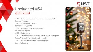Unplugged #54