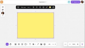 Отечественная онлайн-доска "Flip-chart"