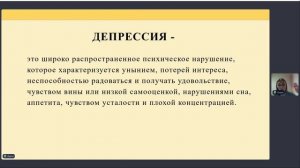 Посттравматическое стрессовое расстройство. Вводная лекция⭕