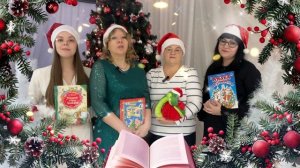 Кировградская Центральная Библиотека (поздравление с Новым годом)