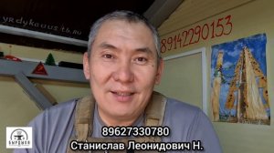 Санаабыт бөҕөх. Кыттан иһин.